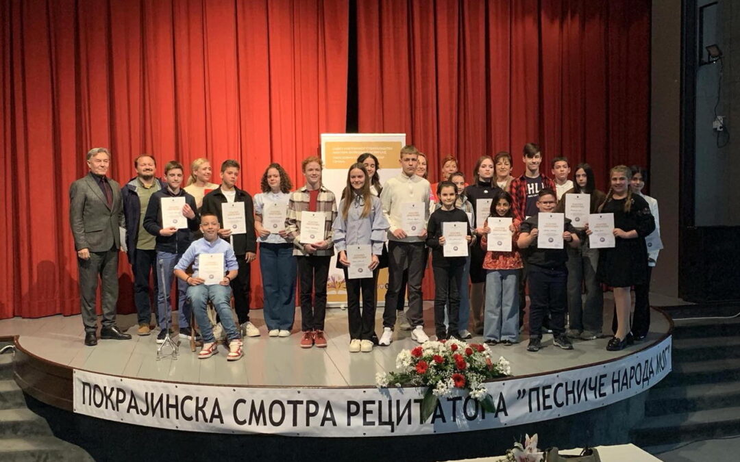 Успех младих рецитатора на регионалном такмичењу у Сечњу